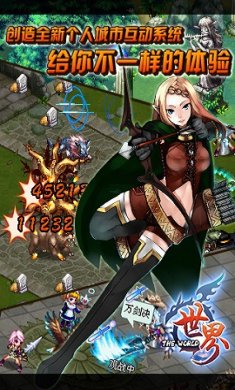 世界online官网版下载-世界online最新免费版下载v36.0.4