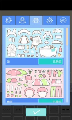 缤纷好友最新破解版下载-缤纷好友内购破解版2023下载v1.5.0