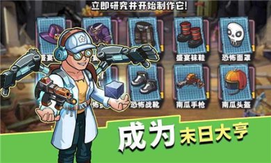 生存几何最新破解版下载-生存几何破解版无限魔方宝石免费下载v1.0.8