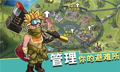 生存几何破解版无限魔方宝石免费