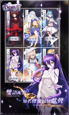 地下城放置冒险物语游戏下载-地下城放置冒险物语官方版下载v2.0.130