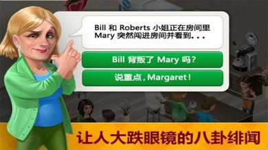 我的咖啡馆无限金币钻石版最新版2023