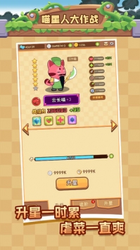 喵星人大作战破解版最新版下载-喵星人大作战MOD作弊菜单下载v8.9.0