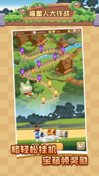 喵星人大作战破解版最新版下载-喵星人大作战MOD作弊菜单下载v8.9.0