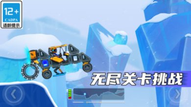 疯狂快车手无限金币免广告版下载-疯狂快车手破解版不用实名认证下载v1.0.2