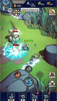 进击的大角手机免广告下载-进击的大角免费正版下载0.0.1