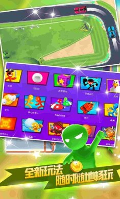 四人大作战最新版