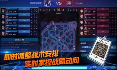 电竞俱乐部手机版下载-电竞俱乐部手游中文版下载v1.2.5