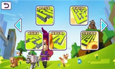 像素跑酷迷宫版游戏官方版
