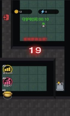 猛鬼大作战游戏下载-猛鬼大作战最新版下载v1.0