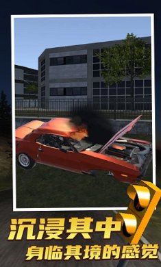 花式翻车最新版下载-花式翻车安卓版下载v1.0.0