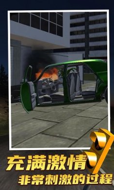 花式翻车最新版下载-花式翻车安卓版下载v1.0.0