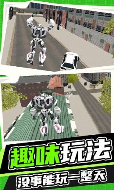 永恒机甲战争游戏下载-永恒机甲战争游戏手机版下载v0.4.406