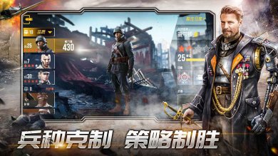 荣誉勋章血战太平洋手机版下载-荣誉勋章(手机版)下载2023下载v1.0.0