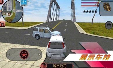 都市突击战游戏下载-都市突击战官方最新版下载v1.1.1