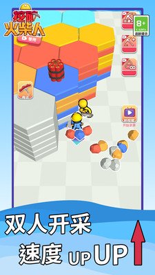 挖矿火柴人最新版下载-挖矿火柴人游戏安卓版下载v1.0.0