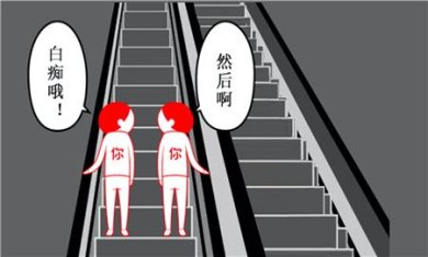 宅男的日常官方正版