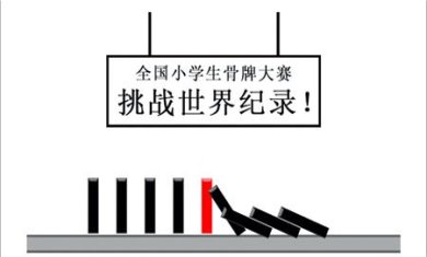宅男的日常官方正版
