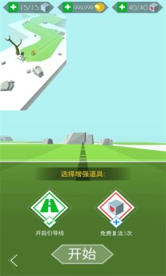 跳舞的线饭制下载2023-跳舞的线移植版下载v0.8.1