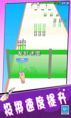 一射一个准游戏下载-一射一个准最新版下载v1.1.0106