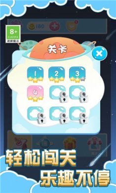 太空鸟逃脱游戏手机版下载-太空鸟逃脱免广告下载v1.0.1