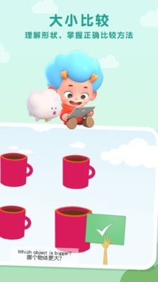 成长每一天app下载-成长每一天app安卓版下载v2.4