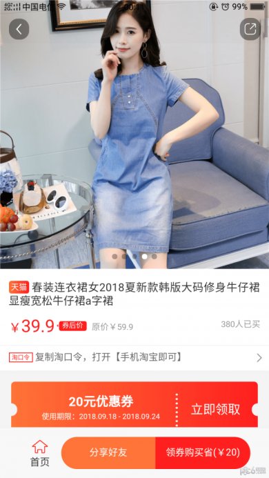 378e191297b9c9d35da22f154a78023c