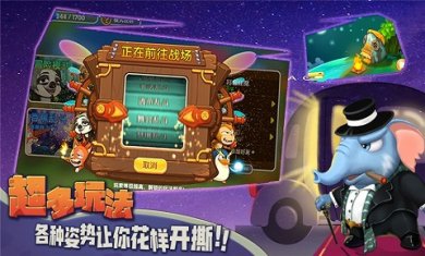 猴子很忙最新版下载-猴子很忙内购破解版下载v2.6.10