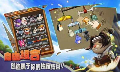 猴子很忙最新版下载-猴子很忙内购破解版下载v2.6.10