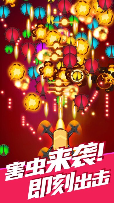 除虫大师安卓版下载-除虫大师安卓版下载v1.0.0