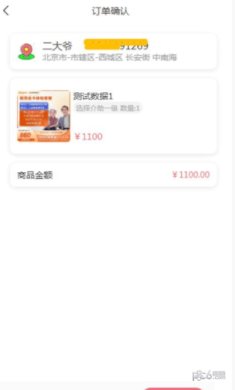 康寿福下载-康寿福手机版下载v1.3.7