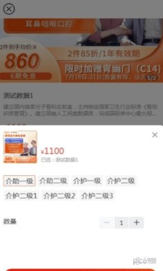 康寿福下载-康寿福手机版下载v1.3.7