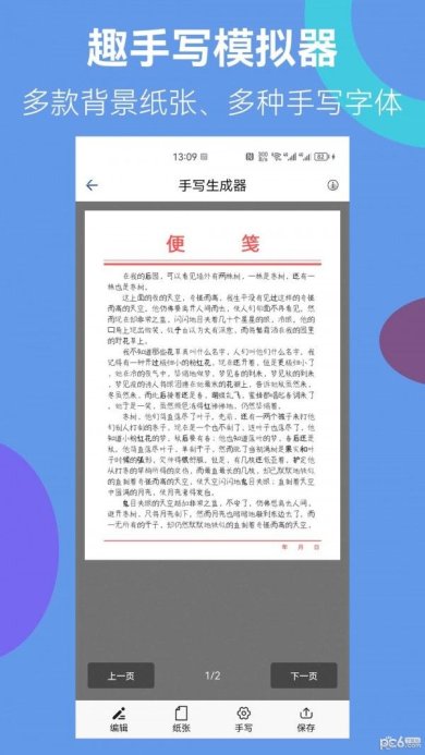 7ef63c0ec8478809_600_0