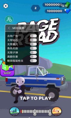 街口枪战手机版下载-街口枪战手机版安卓版下载v1.3.17