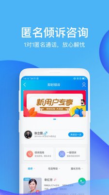 壹点灵下载-壹点灵中文版下载v4.4.26
