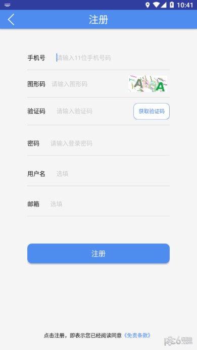 大师诊断app下载-大师诊断安卓版下载v1.00.00_220606