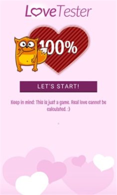 爱情测试仪游戏下载-爱情测试仪中文版下载v20.17.51