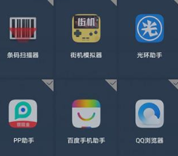 32位框架(双开框架)下载-32位双开框架下载安装v1.2.5