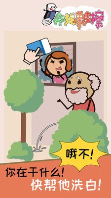 疯狂橡皮擦下载-疯狂橡皮擦最新版下载v1.0.3