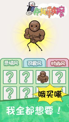 疯狂橡皮擦下载-疯狂橡皮擦最新版下载v1.0.3