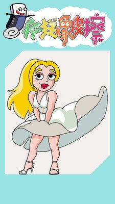 疯狂橡皮擦最新版