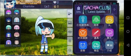 Gacha natural加查自然游戏中文版