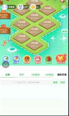 阳光浴场游戏红包版