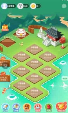 阳光浴场游戏红包版