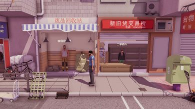 倒卖模拟器游戏下载-倒卖模拟器游戏官方版下载v1.0