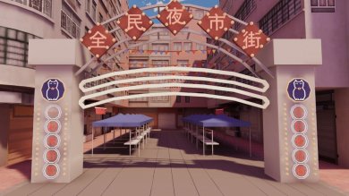 倒卖模拟器游戏官方版