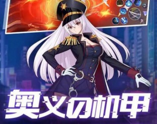 时空神域都市异能最新版下载-时空神域都市异能官方正版下载v1.0.4