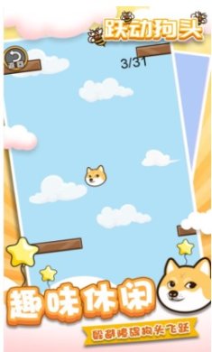 跃动狗头手机版下载-跃动狗头免费安卓下载v1.0