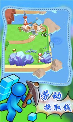 孤岛生存大冒险游戏下载-孤岛生存大冒险最新版下载v1.0.0