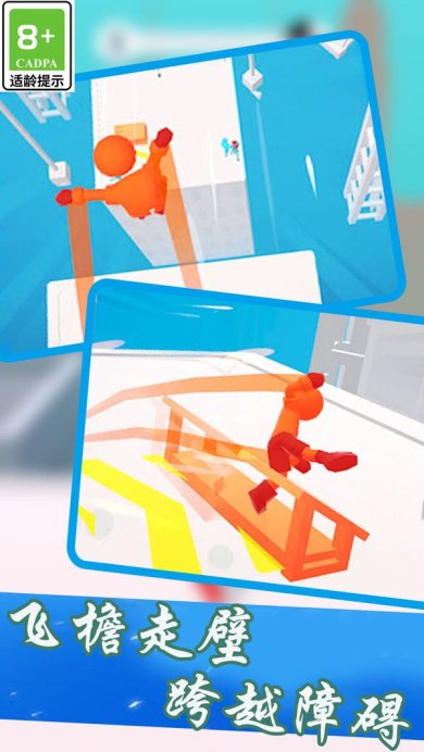 奔跑吧小小超人手机版下载-奔跑吧小小超人官方最新版下载v1.1
